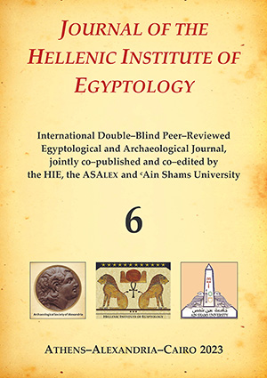 Current issue of JHIE.